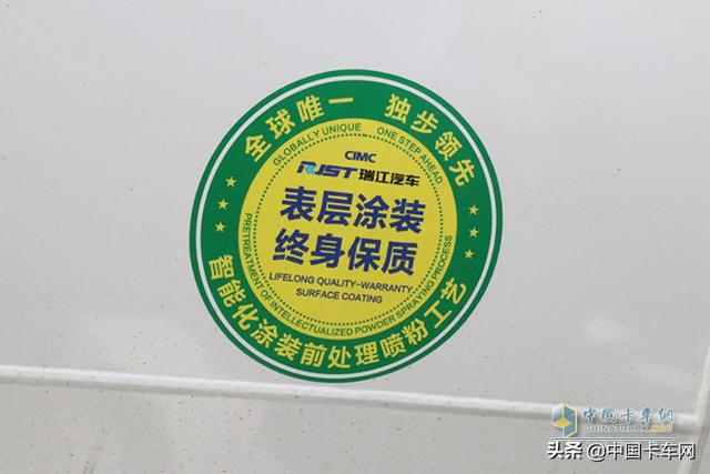 瑞江搅拌车