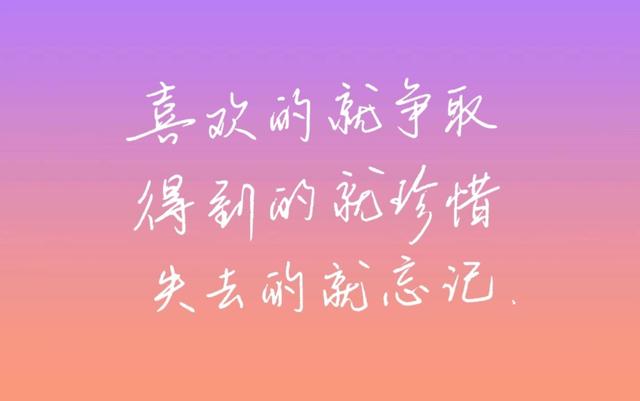 期待见面的句子,相互惦记的人,都在期待下一次见面 是什么意思?