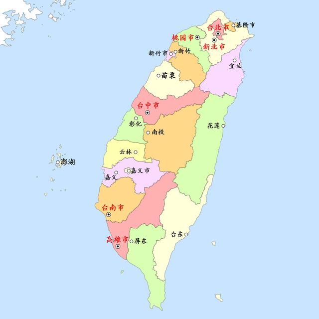 台湾行政区划