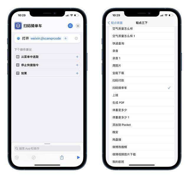 iPhone 上的辅助功能，可能是你遗忘的宝藏-第22张图片-9158手机教程网