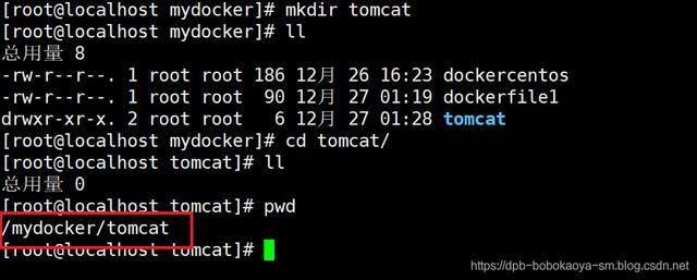 Docker之Dockerfile案例讲解
