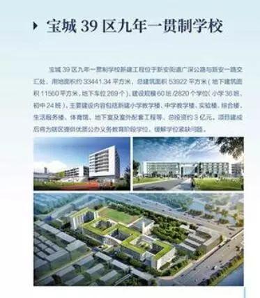 福海街道展城门户景观工程