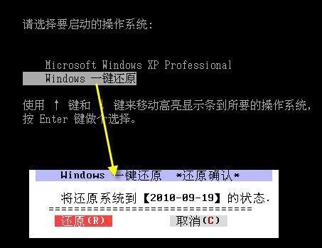 安全模式进去也是蓝屏