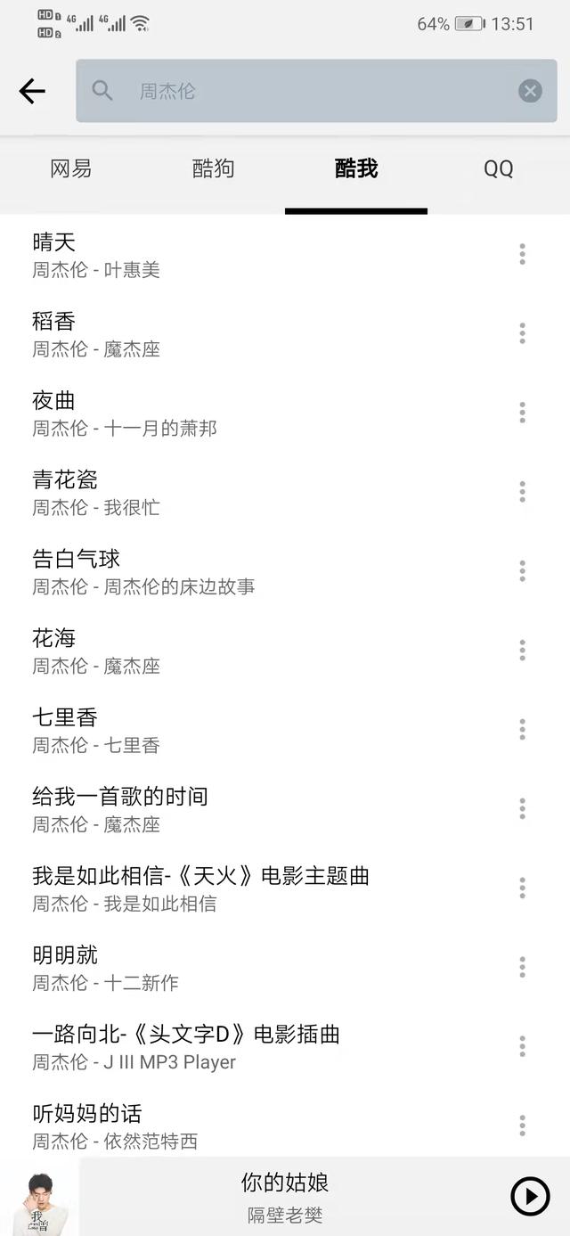 推荐几款好用到爆的良心手机APP，来源大厂，拒绝套路