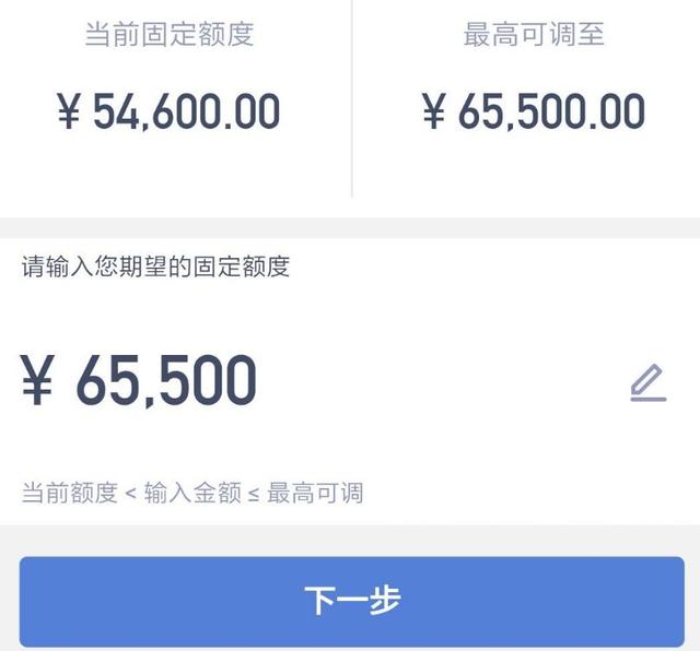 兴业微信怎么查额度