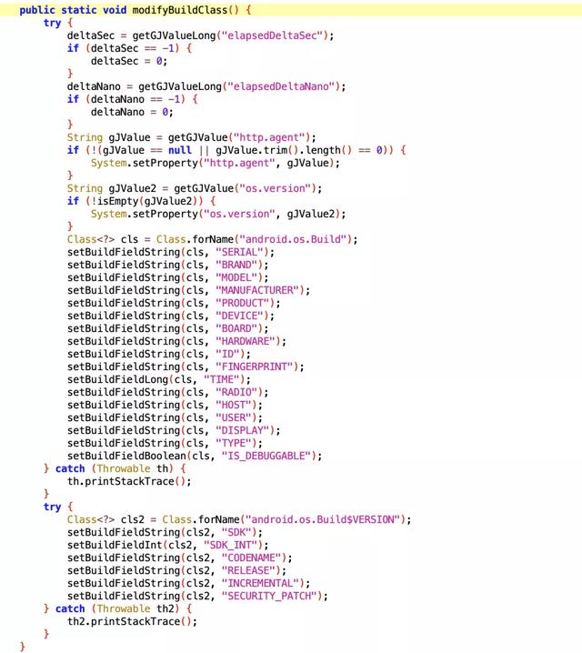 业务安全之典型安卓改机工具分析