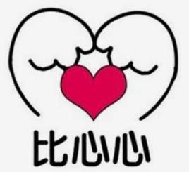 身体乳里面加的矿油好不安