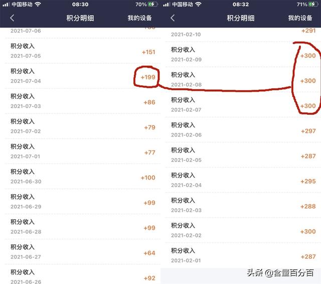 硬件升级、主打性价比的WiFi6京东无线宝云路由·鲁班64G畅享版