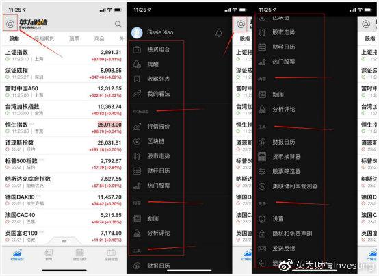正規炒股平臺app 正規炒股平臺app