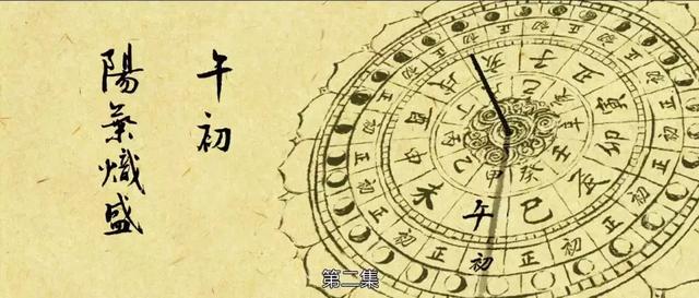 《長安十二時辰》的臺詞對白偏半白話,劇裡的術語並沒有註解,以上結合