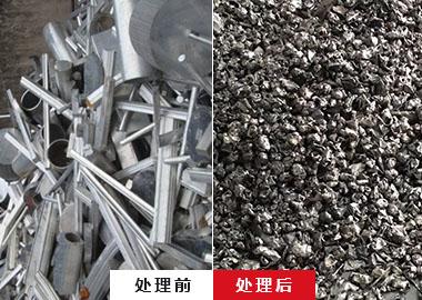 关于废铝破碎机经销商的信息