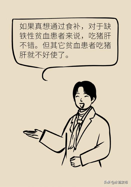 阿胶蜜枣