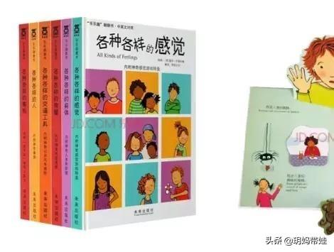 书苗小树正成长（0－3岁）低幼绘本书单（四）