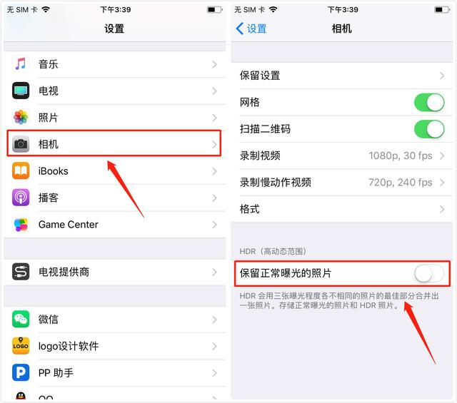 原来这才是清理iPhone内存的正确方法！难怪别人总能清理出几十G-第2张图片-9158手机教程网