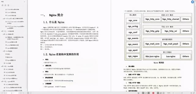 想做好分布式架构？这个知识点一定要理解透彻