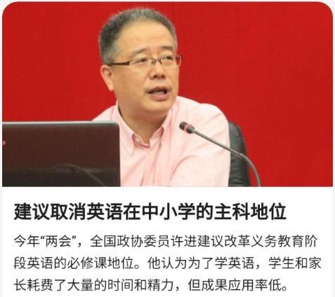 大語文 時代真的來了 教育部對此發聲 或取代英語霸主地位 中國熱點