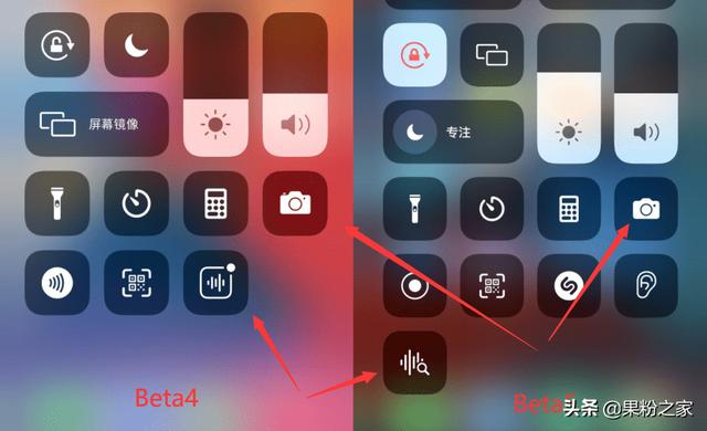 iOS 15 Beta5發佈，HomePod無損音質也來瞭