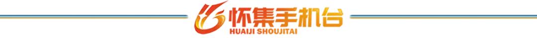 安步当车是什么意思