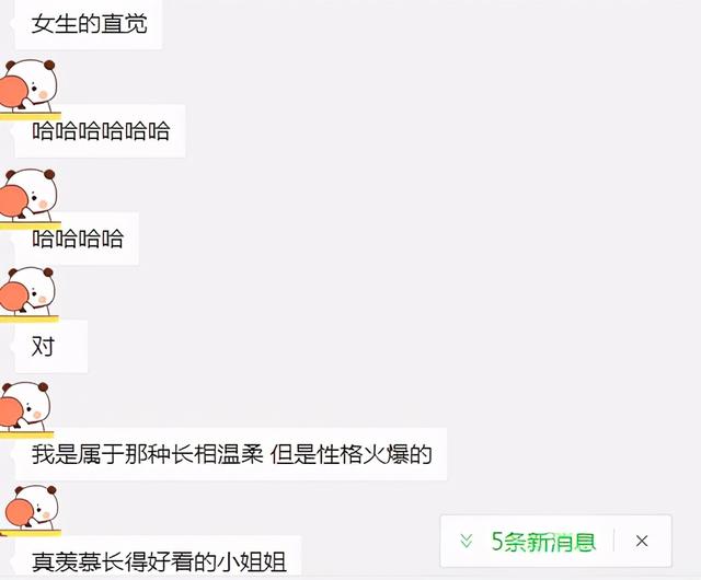 人类一败涂地手游，女玩家超多的一款游戏，然而我却沉迷于爬墙-第7张图片-9158手机教程网