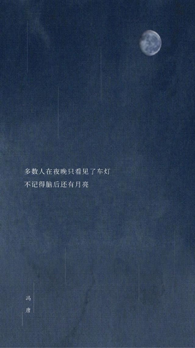中秋丨我们把黑暗中跳舞的心脏叫做月亮