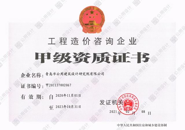 展陈工程设计与施工一体化资质