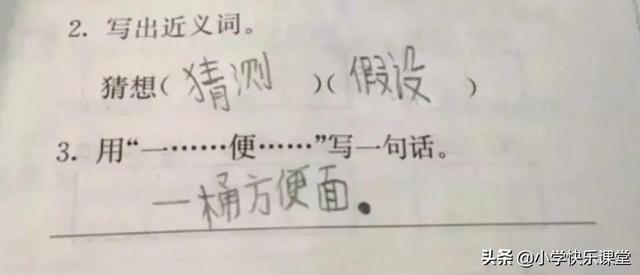 不要不要不要只要造句