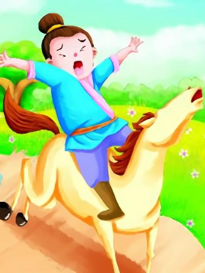 有关马的成语故事（塞翁失马寓言）