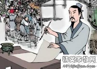 洛阳纸贵的意思和典故