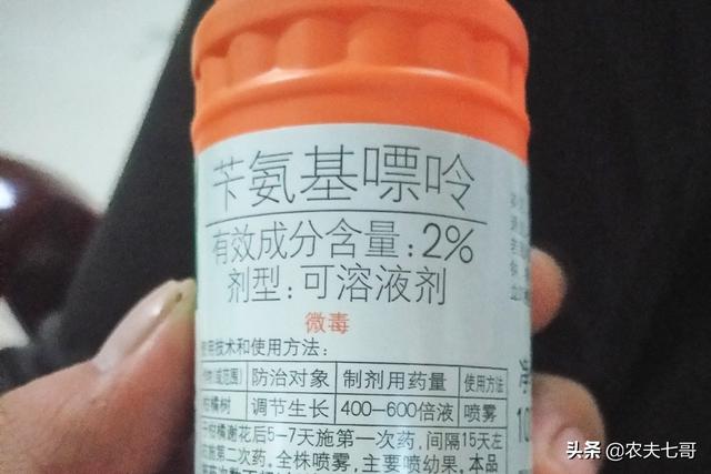 专家说：用了拉长药的苹果价更高。调节剂真的那么好吗