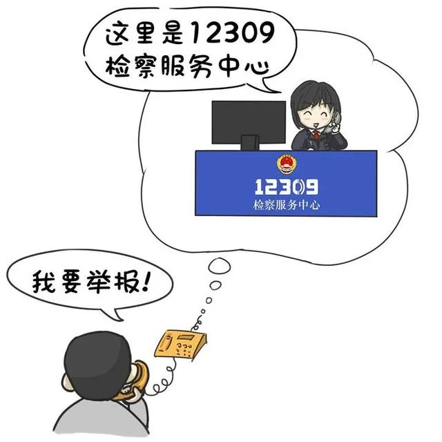 遇到法律问题，我应该拨打123XX的热线电话？| 公共法律服务指南