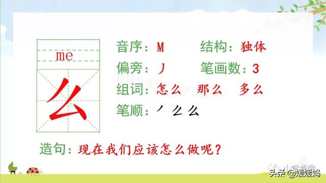 吴字组词