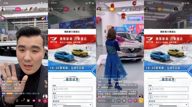 全效出击!抖音给出内容营销全新行动指南