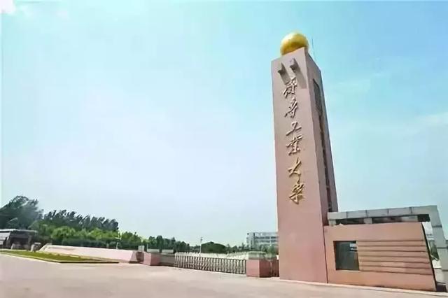 威龙9000综合破碎机公司