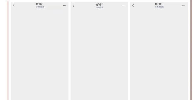 [云迅雷自动进群]，微信怎么弄对话框空白