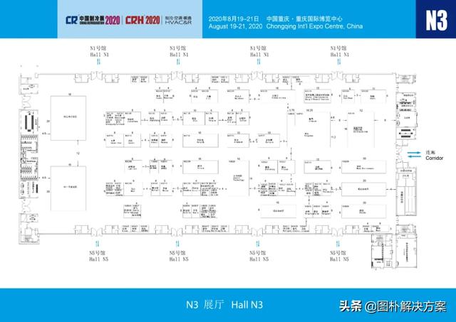 资深工程师中国制冷展