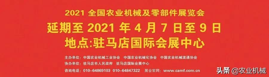 中原农业机械展