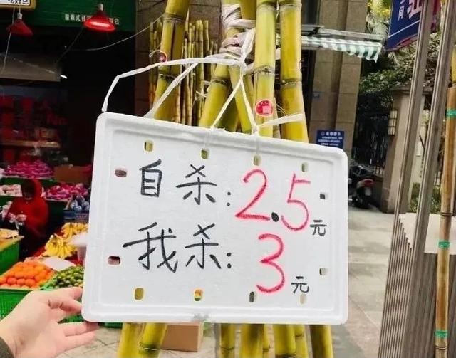 那些让人笑到不行的店铺广告标语太优秀了插图5