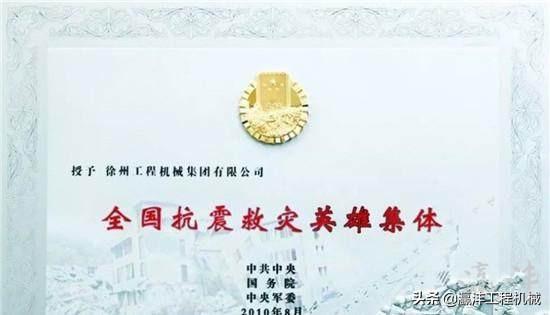 重庆长寿工程机械展