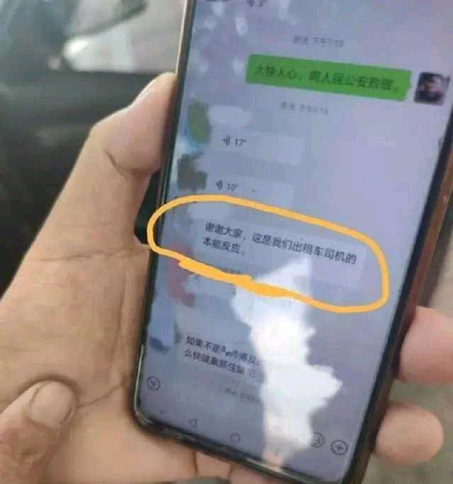 江西皮箱藏尸案告破，报警司机遭网暴，被质疑"当时为什么不追上去"