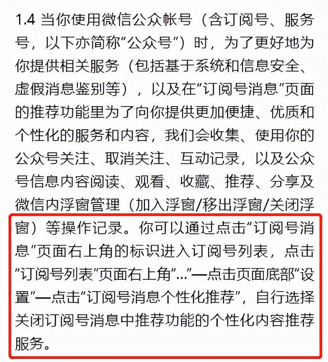 [苹果创世纪微商转账金额修改]，微信页面变小怎么恢复正常