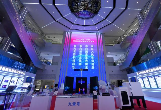 安徽合肥机械展