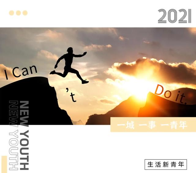 本届残奥会 最苦 世界冠军 她若不红 天理难容 全网搜
