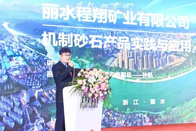 徐州制砂机制造厂家