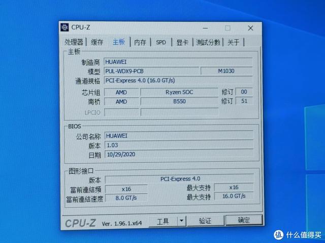 2099的銳龍APU主機，聯想M3900D開箱，對比華為MateStation B515
