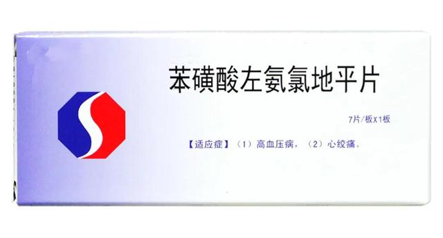 地平类降压药常见的5个副作用，该如何应对？如果你正在吃快看看