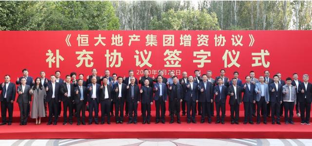 拆解恒大2万亿债务路：始于16年监管背道而驰 许家印十年套现500亿