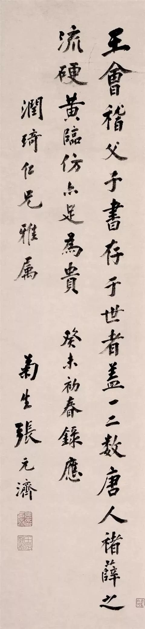 贵阳小型立轴制砂机报价