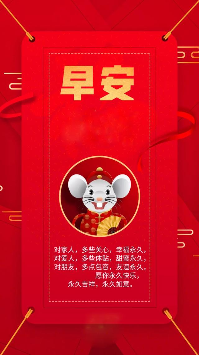 大年初十早安图片日签，2月3日正能量励志说说语录