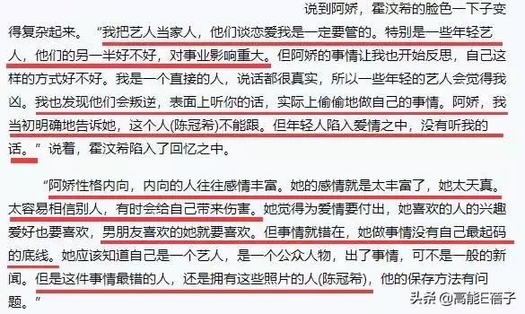 张国荣白金信用卡