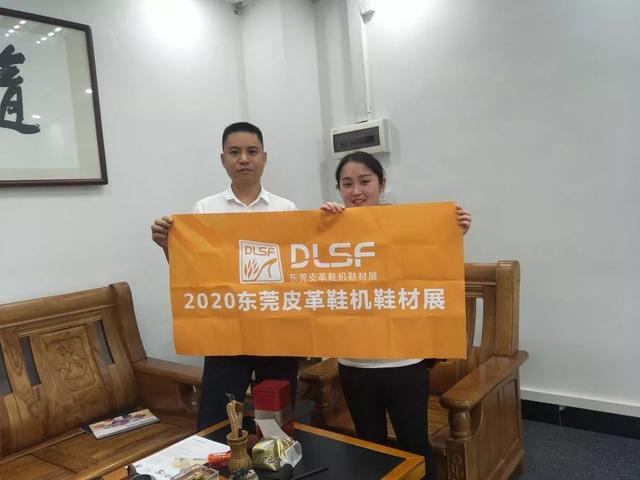 东莞鞋材机械展激光